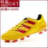 Limit 30% adidas / adidas frfi foci cip TPU valdi krm genercis multi -color