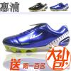 Vissza a hatalom valdi futball cip hts cip frfi cip futball cip , trtt krmk WF - 3005 - dimenzis lakkbr
