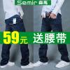 Semir 2011 szn koreai frfi farmer egyenes illeszkedik egyenesen frfi frfi magtl nem j farmer
