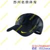 Nike Nike Rafa Bull , Feather Hat Fny , Rafael Nadal Tennis 2011 amerikai sapka