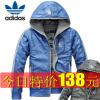 2011 új Adidas frfi tli kabt kabt frfi mindkt oldalon viselni vastag prnzott
