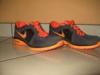 Nike ni futcip