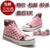 Hiteles Converse Pace pro pink fekete foltok divat Converse cip vszon cip, magas s alacsony, hogy segítse az a cip