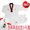 Felntt gyerekek kapnak specilis promcikat fekete piros s fekete gallrral WTF Tae Kwon Do Tae Kwon mondta pamut ruha