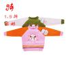 Kz baba fiú s lny baba pulver / vkony durva pamut pulver Raglan pamut pulvereket 0811