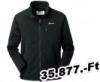  Atlante Polartec kardign Pulver vadszathoz