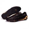 Puma frfi ni new8 full Barna cip