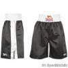 Lonsdale Pro Shorts20 Frfi Box Rvidnadrg