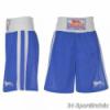 Lonsdale Boxing Trunk20 Frfi Box Rvidnadrg