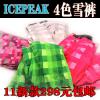 Az [ a valdi] ICEPEAK 4- szín a nadrg sí nadrg vízhatlan szlll llegz