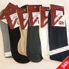 GILT 100% pamut GYGYZOKNI - fekete - 39-40 mret
