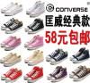 A2012 szmllk hiteles Converse high -top klasszikus vszon cip , fehr alacsony ahhoz, hogy segítsen a frfi cip pr cipt