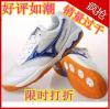 Eredeti minsgi promcis Mizuno / MIZUNO cip a nk s frfiak rangsorolt ​​professzionlis ni sport szakasz rszletezi a j cip