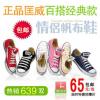 Hullm frfi cip 2011 újspike szmll valdi vszon Converse cip Nyr koreai retro pr cip színe