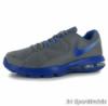 Nike Air Max Compete Frfi Cip