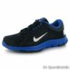 Nike Flex Supreme Gyerek Cip