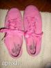Atmosphere pink cip elad!