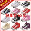 Converse klasszikus szmll valdi Series 3-szor spike pr frfi s ni divat cip , vszon cip
