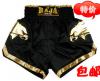 A thai Raja minsg vastagabb UFC Muay Thai nadrg / MMA / Muay Thai nadrg / Sanda Shorts / Boxing a nadrg színe