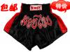 Thaifld windyi -Kivl minsg az UFC / Muay Thai nadrg / a Muay nadrg / Sanda / MMA a nadrg