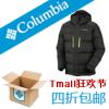 [Tmall Carnival] Columbia  2011 szi s tli kabtok frfi Columbia WM4041