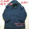 Eredeti 07 Navy 07 Navy tlikabt kpzs a kpzs katonai kabt kabt kabt hideg