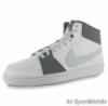 Nike Backboard II Mid Frfi cip