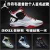2011 új Nike Air Jordan kosrlabda cip, kosrlabda cip , Nike Air Jordan Wade alírs csizma segítsgvel