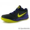 Nike Zoom Attero Frfi Kosrlabda Cip