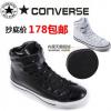 Converse All Star modell hiteles tli classic ktgyas csípte br mgikus dupla kihúzhat nagy -top vszon cip modellek pr