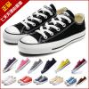 ★ ★ A Crowne szmll valdi Converse - classic / rkzld fekete-top kis vszon cip 10100113 kivlasztott szín