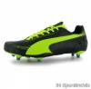 Puma Vellum 2 teremcip 42 5 es SZP Frfi edzcip