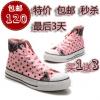 Hiteles Converse Pace pro pink fekete foltok divat Converse cip vszon cip, magas s alacsony, hogy segítse az a cip