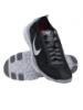 Nike Wmns Nike Free TR Twist ni cross cip akci