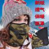 VAGY gallr valdi ellts maszk fogott balaclavas szl / szl kalap / sí sapka / meleg sí- maszk