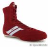 Lonsdale Steal Gyerek Box Cip