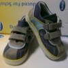Scholl gyermek cip 24 28