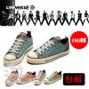 12 Converse hiteles Miller menekülsi bekezds klasszikus vad semleges szint segítsget vszon cip az egyetlen tüske a cip