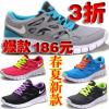 Counter valdi. Nike frfi cip Nike sport cip, sportcip mezítlb