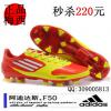 Külnkiads Adidas F50 foci cip legknnyebb futballcip FG adidas foci cip