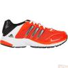 Adidas Gyerek Futcip Supernova Glide 4 xJ V23421