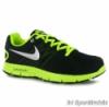 Nike Lunar Forever 2 Gyerek Futcip