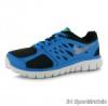 Nike Flex 2013 Gyerek Futcip