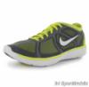 Nike Lunarbase Ni Fitness Cip