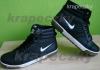 NIKE FRFI CIP ,BAKANCS BUNDS 41-45 MRETBEN!!