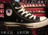 Counter igazi klasszikus fekete Converse magas -top vszon cip, frfi ni cip Bevsrlkzpont 101010