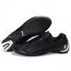 Puma generation full black small puma cip