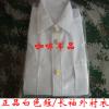 Valdi rvidujjú navy 07 fehr frfi ing ing a gyorsan szrad küls shirt