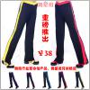 [Új ] Csillag Dance Dance aerobic nadrg nadrg nadrg gyakorl jazz tnc nadrg ruhkat s tncos ruhk