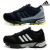 Az j Adidas frfi ADIDAS lhere szl llegz cip sportcip